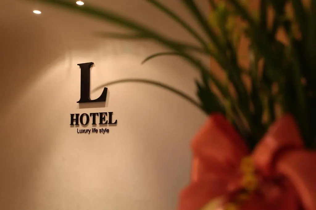 Life Style L Hotel 서울특별시 대한민국